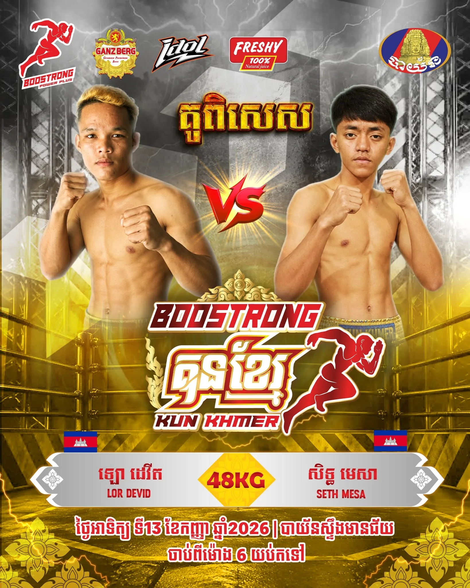 Lor Devid vs Seth Mesa