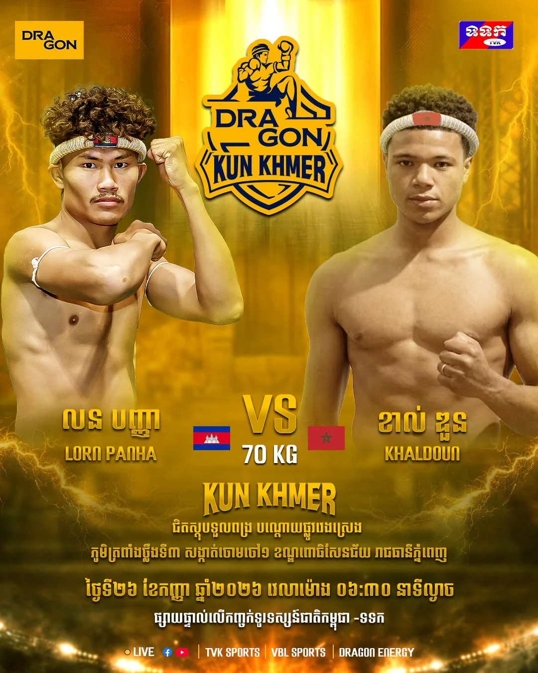 Lorn Panha vs Khaldoun