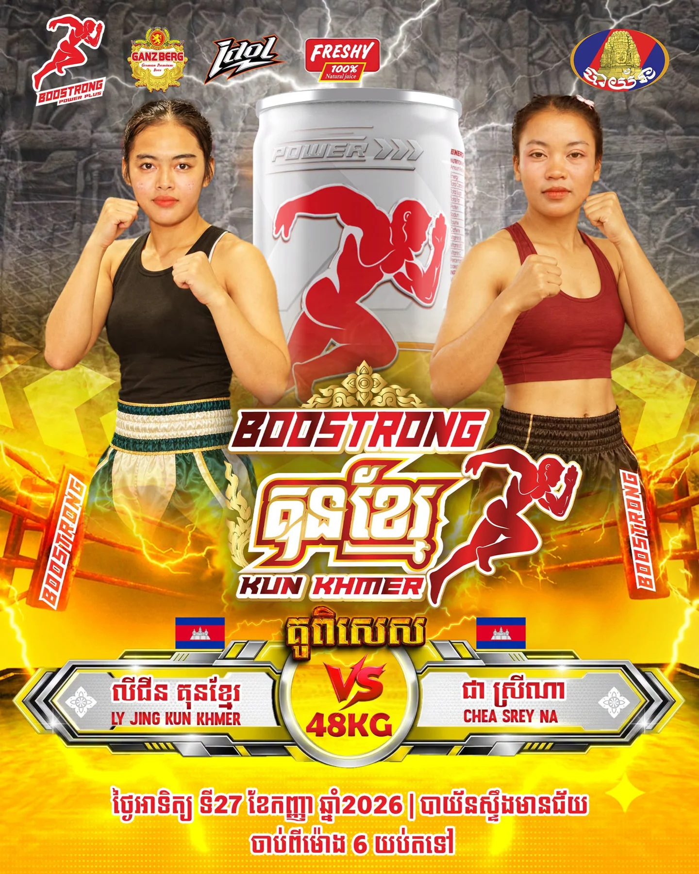 Ly Jing Kun Khmer vs Chea Srey Na