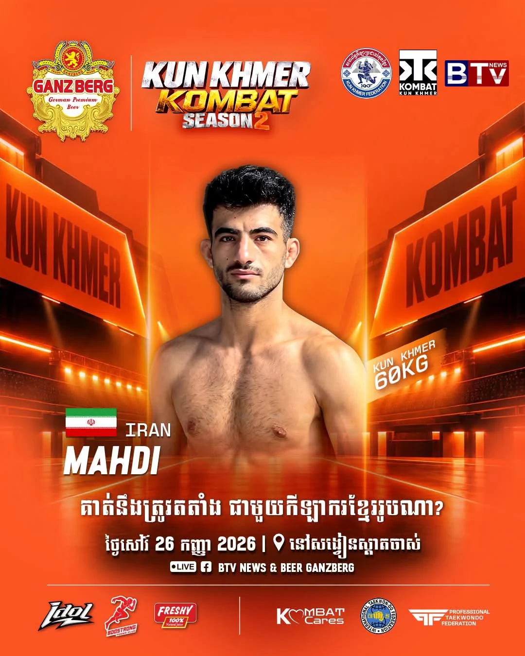 Mahdi