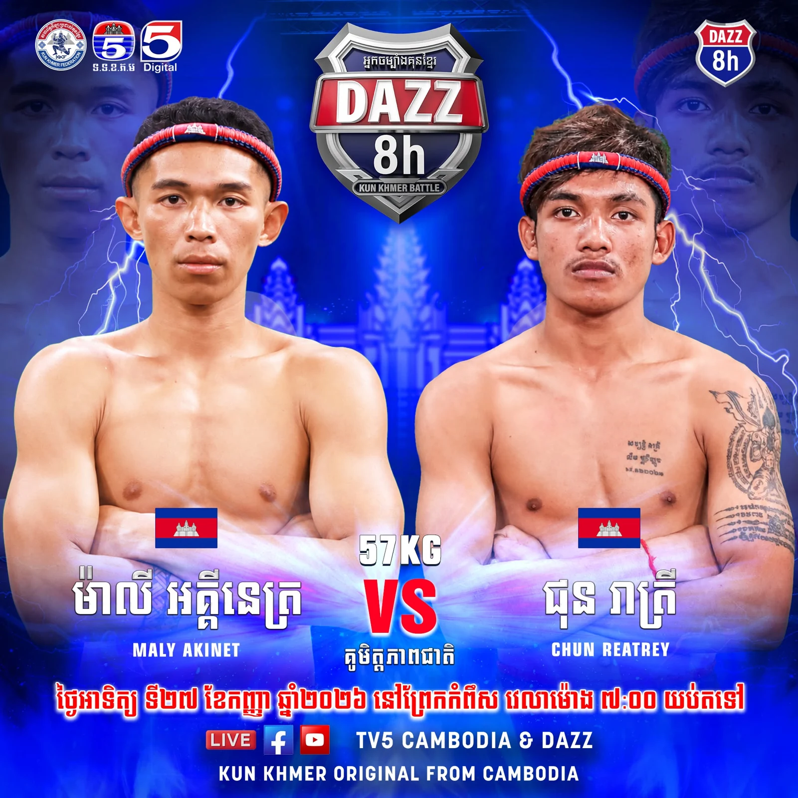 Maly Akinet vs Chun Reatrey 2026-09-27 — official programme artwork