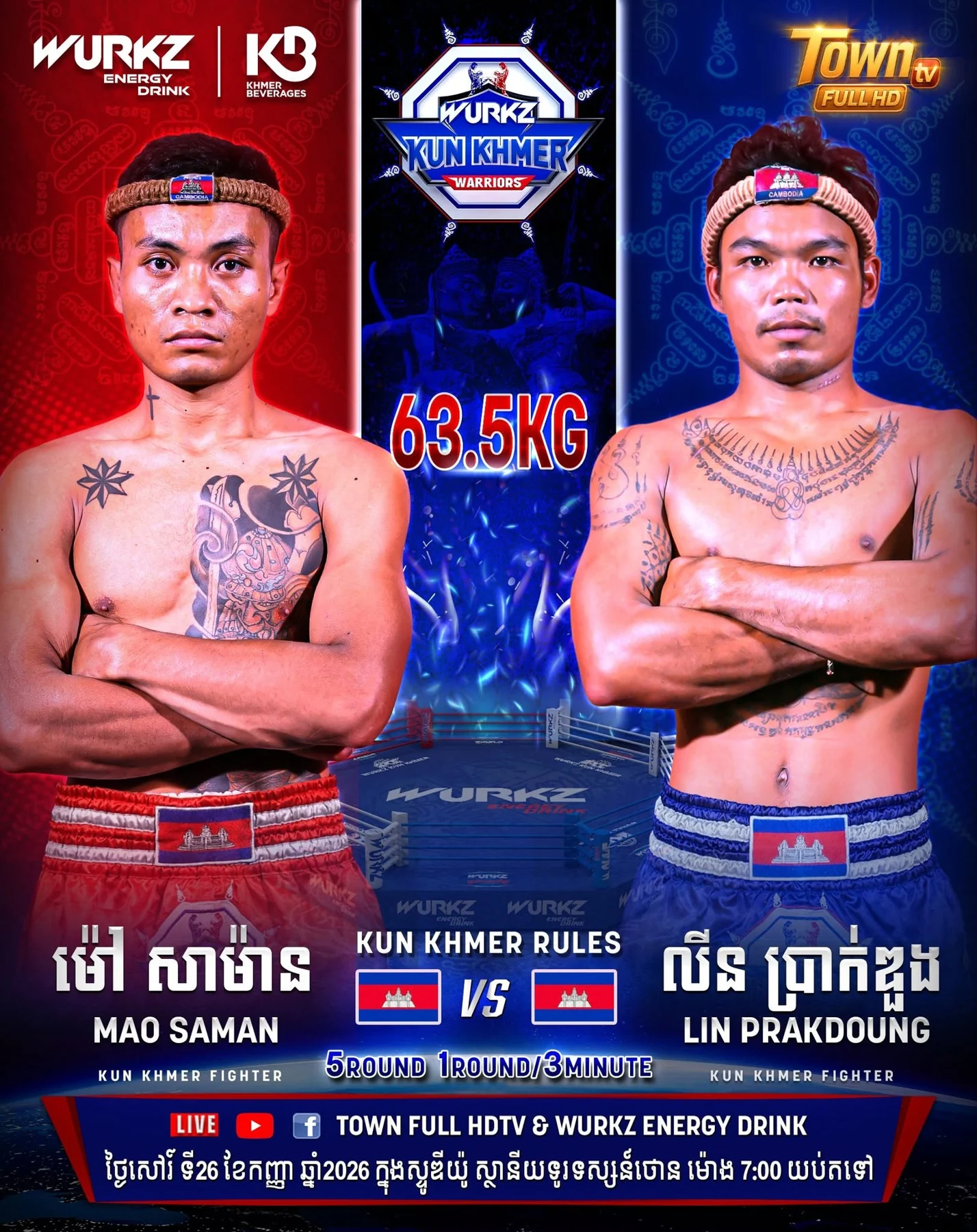 Mao Saman vs Lin Prakdoung