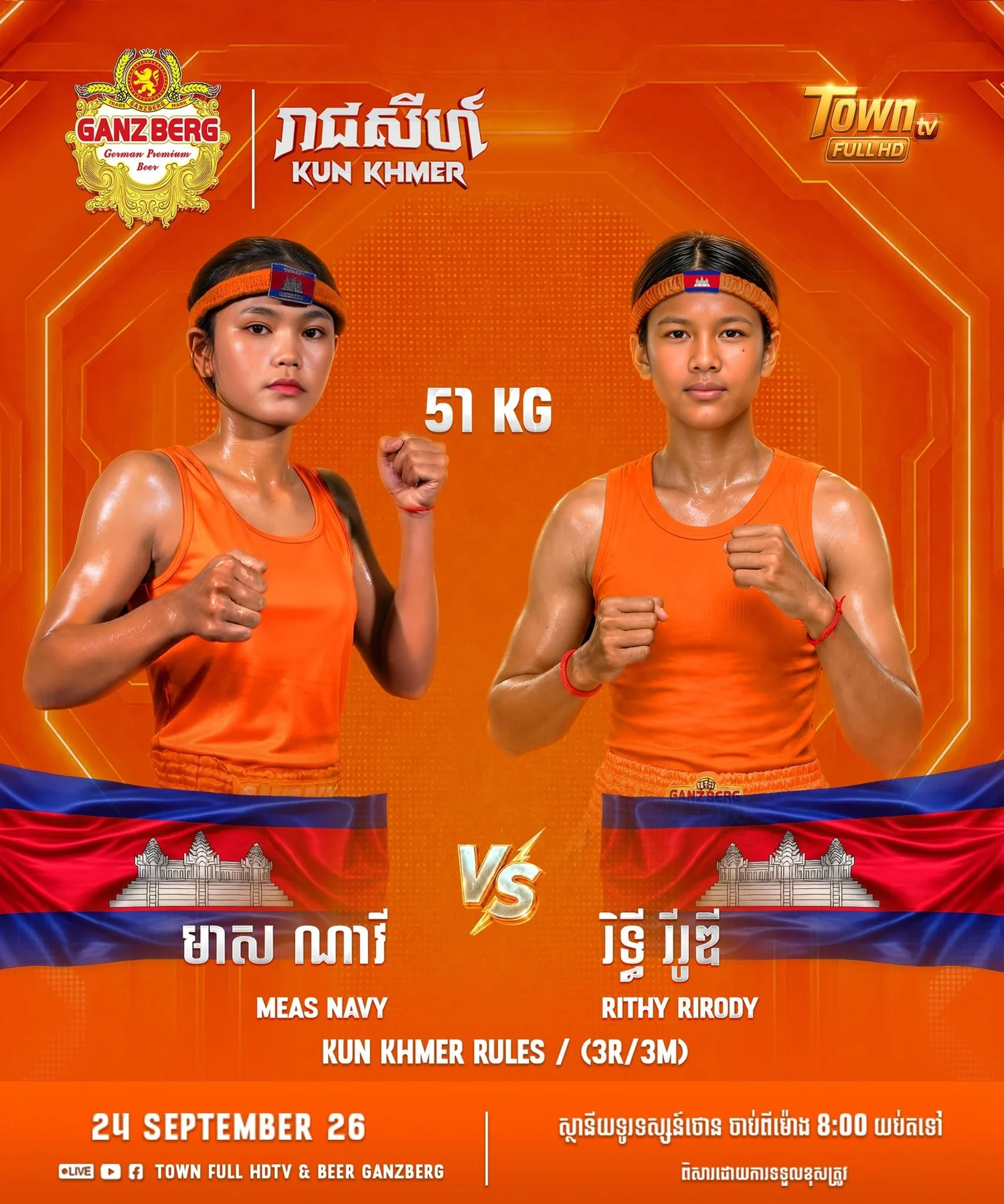 Meas Navy vs Rithy Rirody