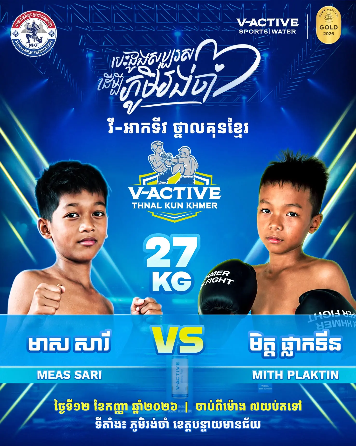 Meas Sari vs Mith Plaktin 2026-09-12