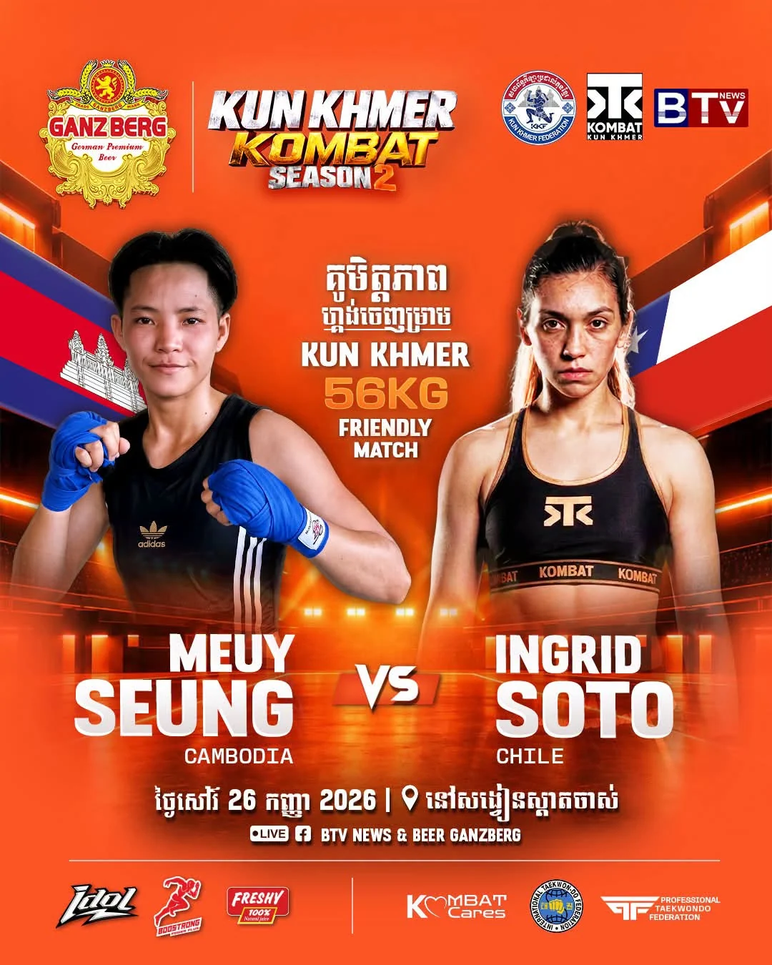 Meuy Seung ទល់នឹង Ingrid Soto