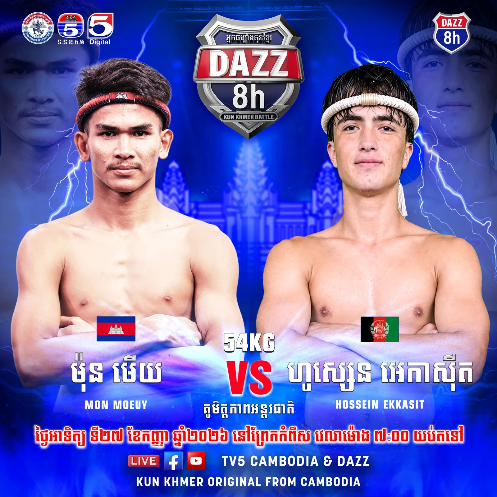 Mon Moeuy vs Hossein Ekkasit