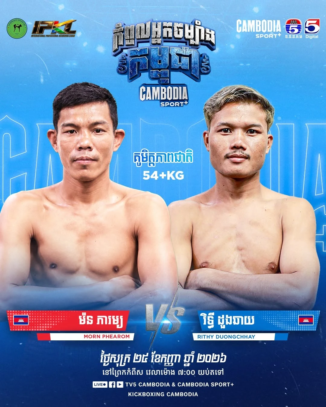 Morn Phearom vs Rithy Duongchhay