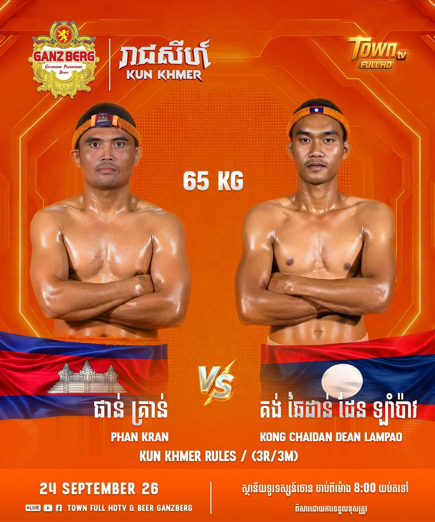 Phan Kran vs Kong Chaidan Dean Lampao