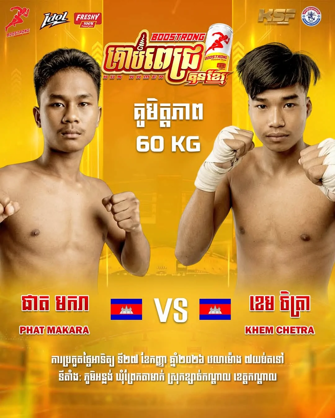 Phat Makara vs Khem Chetra