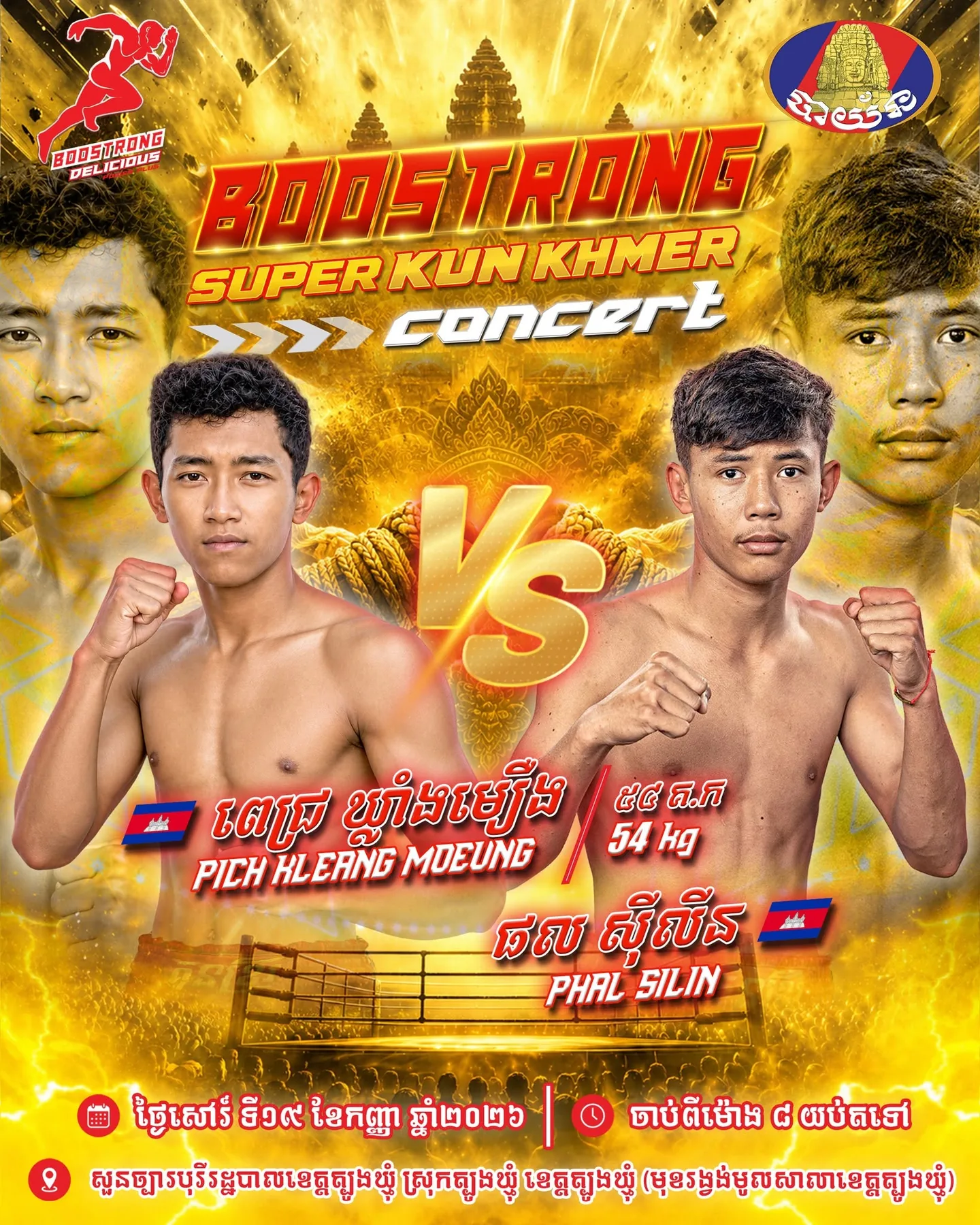 Pich Hleang Moeung vs Phal Slin