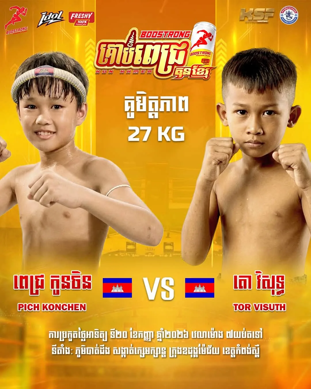Pich Konchen vs Tor Visuth