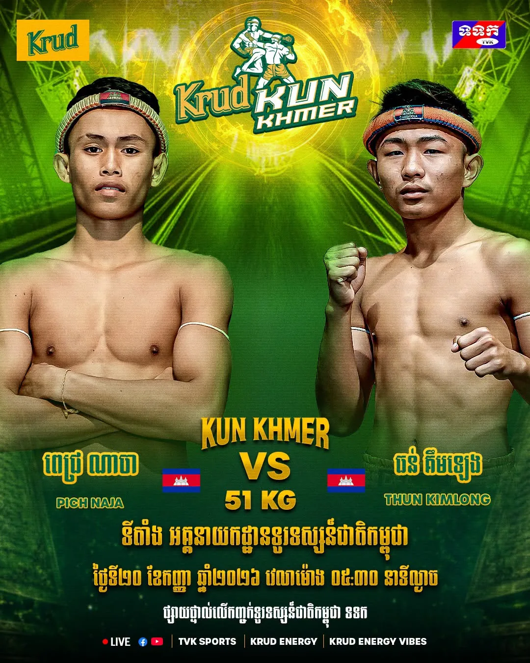 Pich Naja vs Thun Kimlong