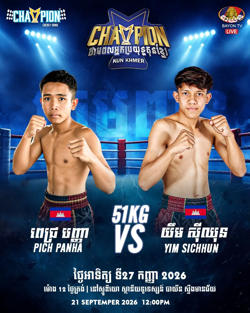 Pich Panha vs Yim Sichhun