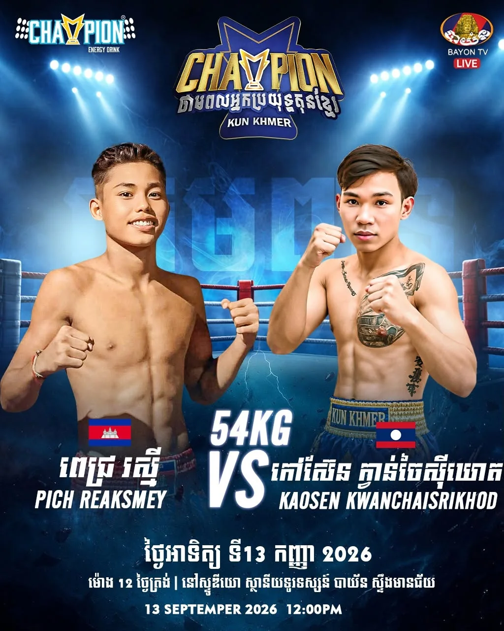 Pich Reaksmey vs Kaosen Kwanchaisrikhod