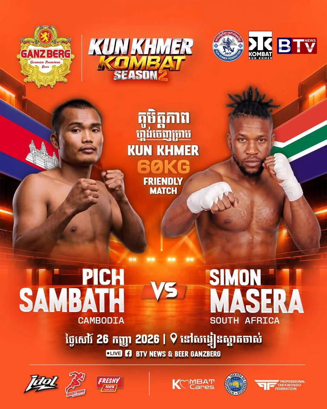 Pich Sambath – Simon Masera — promotional poster dated 2026-09-26