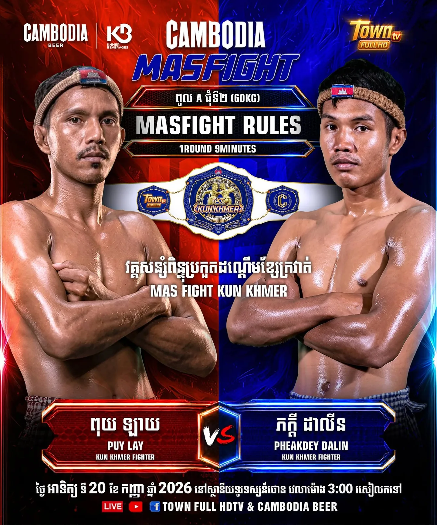 Puy Lay vs Pheakdey Dalin