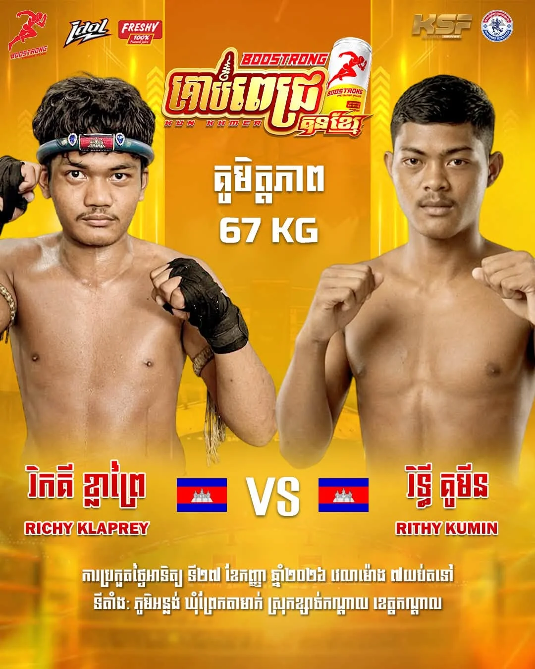 Richy Klaprey – Rithy Kumin — promotional poster dated 2026-09-27