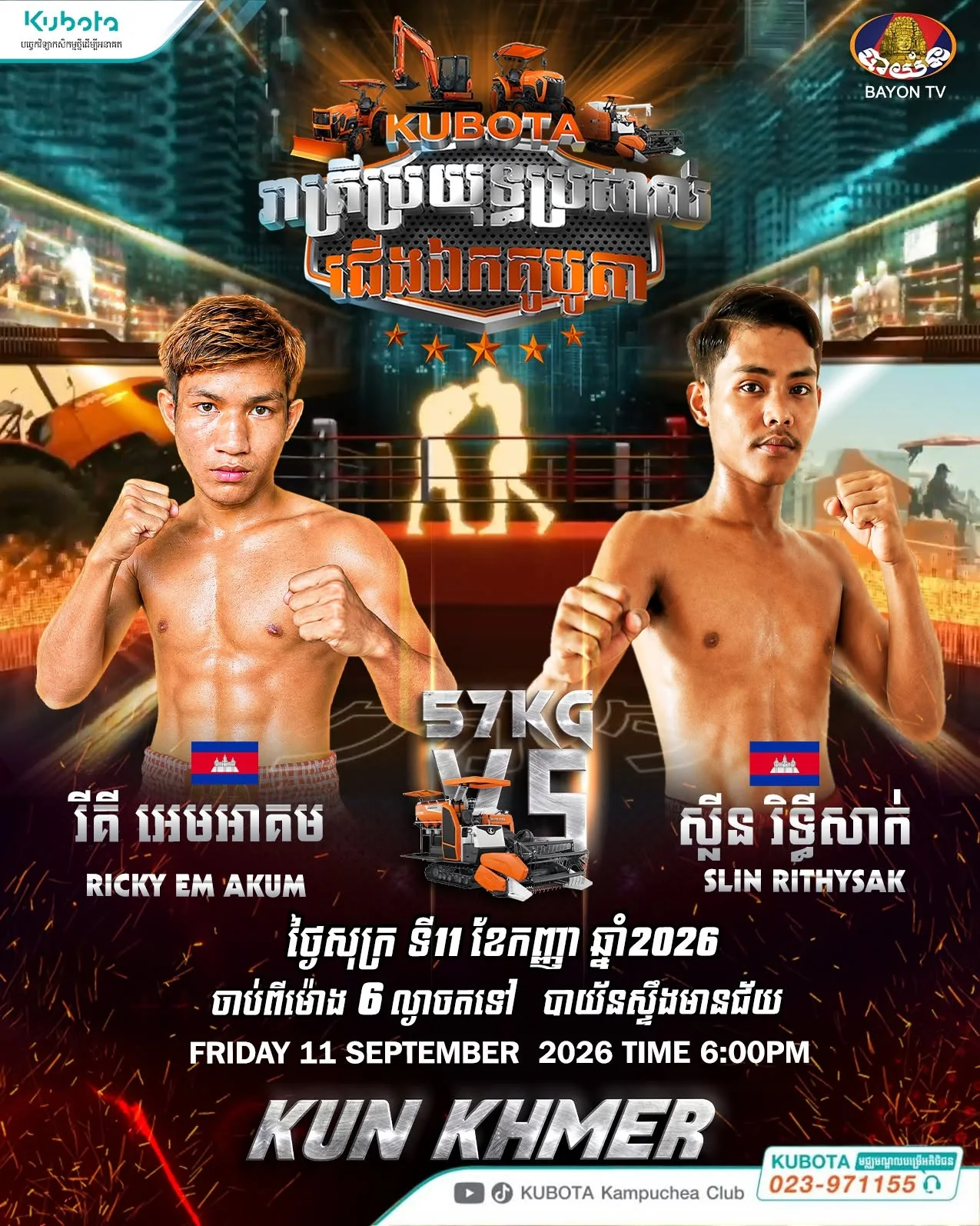 Ricky Em Akum vs Slin Rithysak