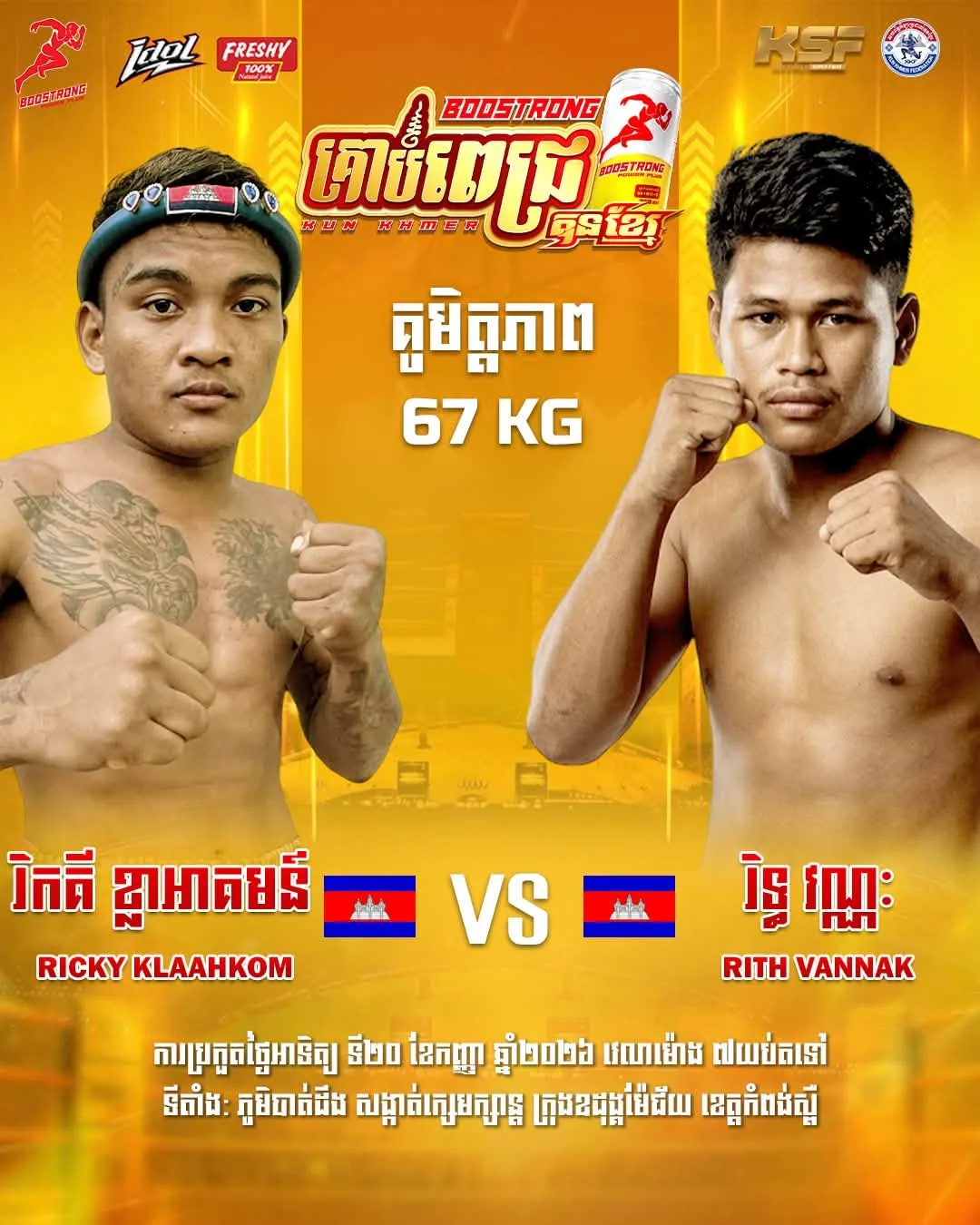 Ricky Klaahkom vs Rith Vannak