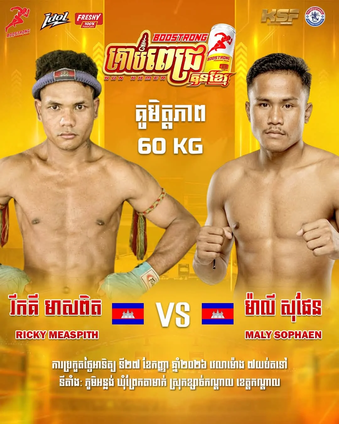 Ricky Measpith vs Maly Sophaen