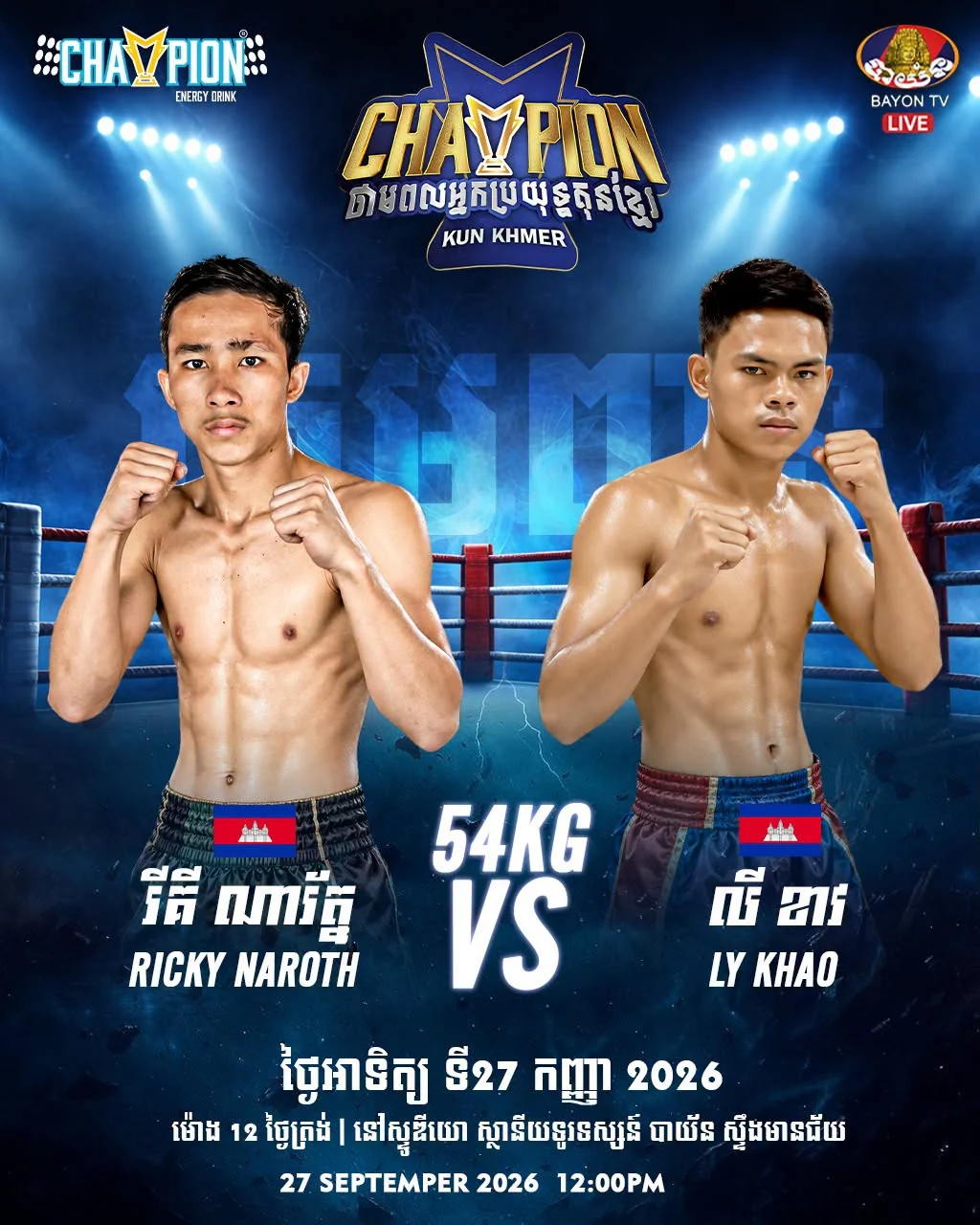 Ricky Naroth vs Ly Khao