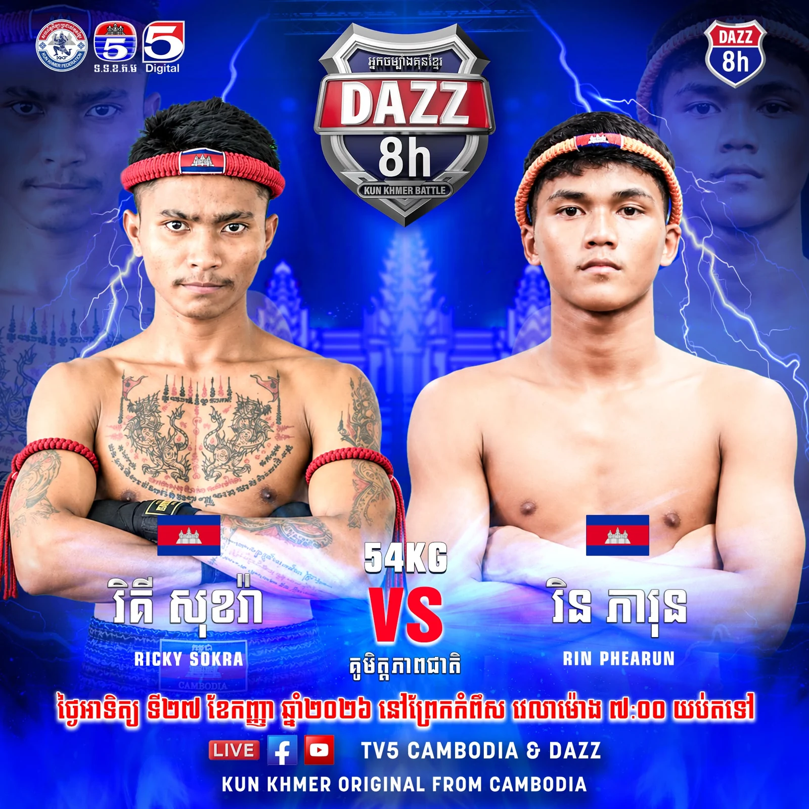 Ricky Sokra vs Rin Phearun