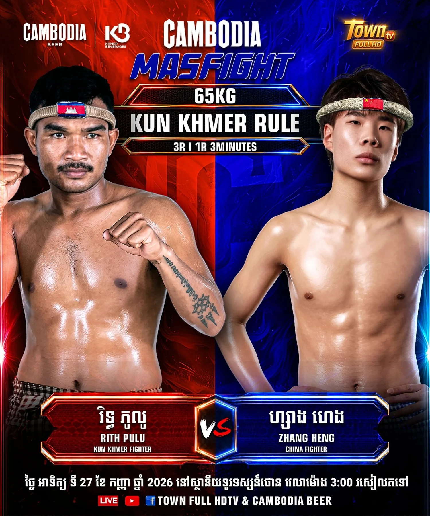 Rith Pulu vs Zhang Heng