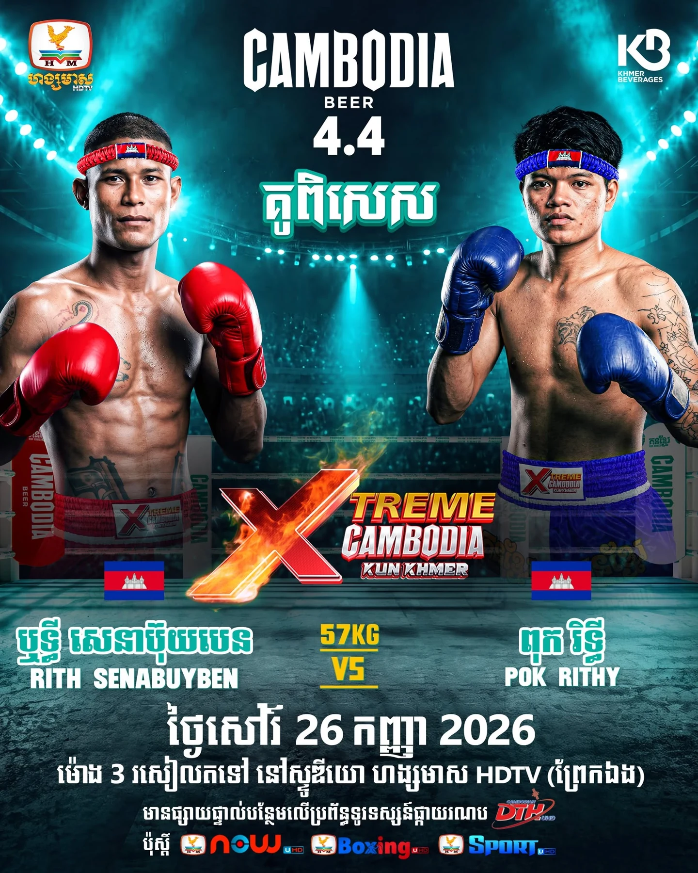Rith Senabouyben vs Pok Rithy