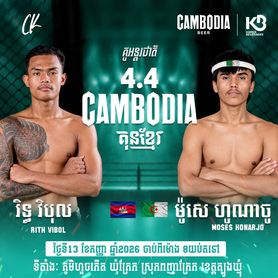 Rith Vibol vs Moses Honarjo