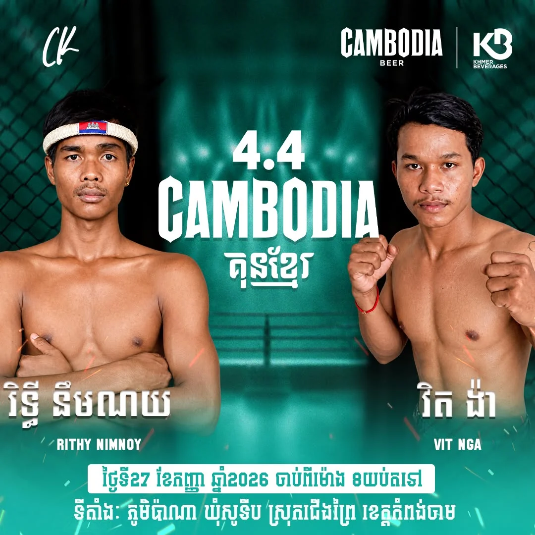 Rithy Nimnoy vs Vit Nga