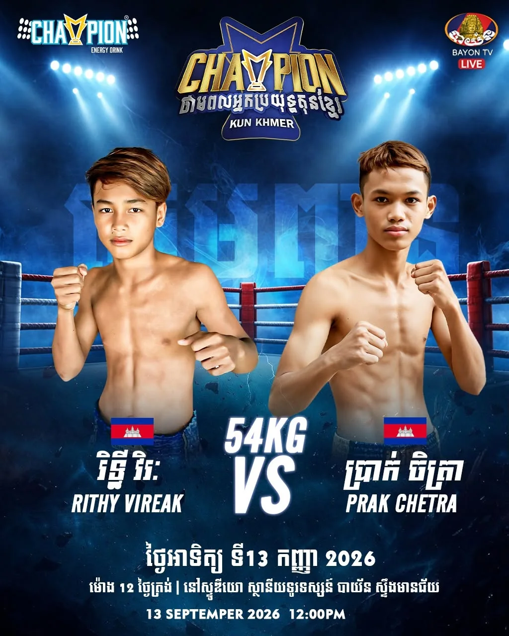 Rithy Vireak vs Prak Chetra