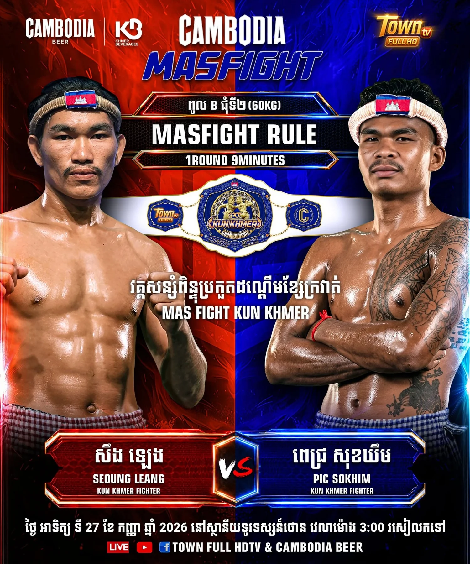 Seoung Leang vs Pic Sokhim