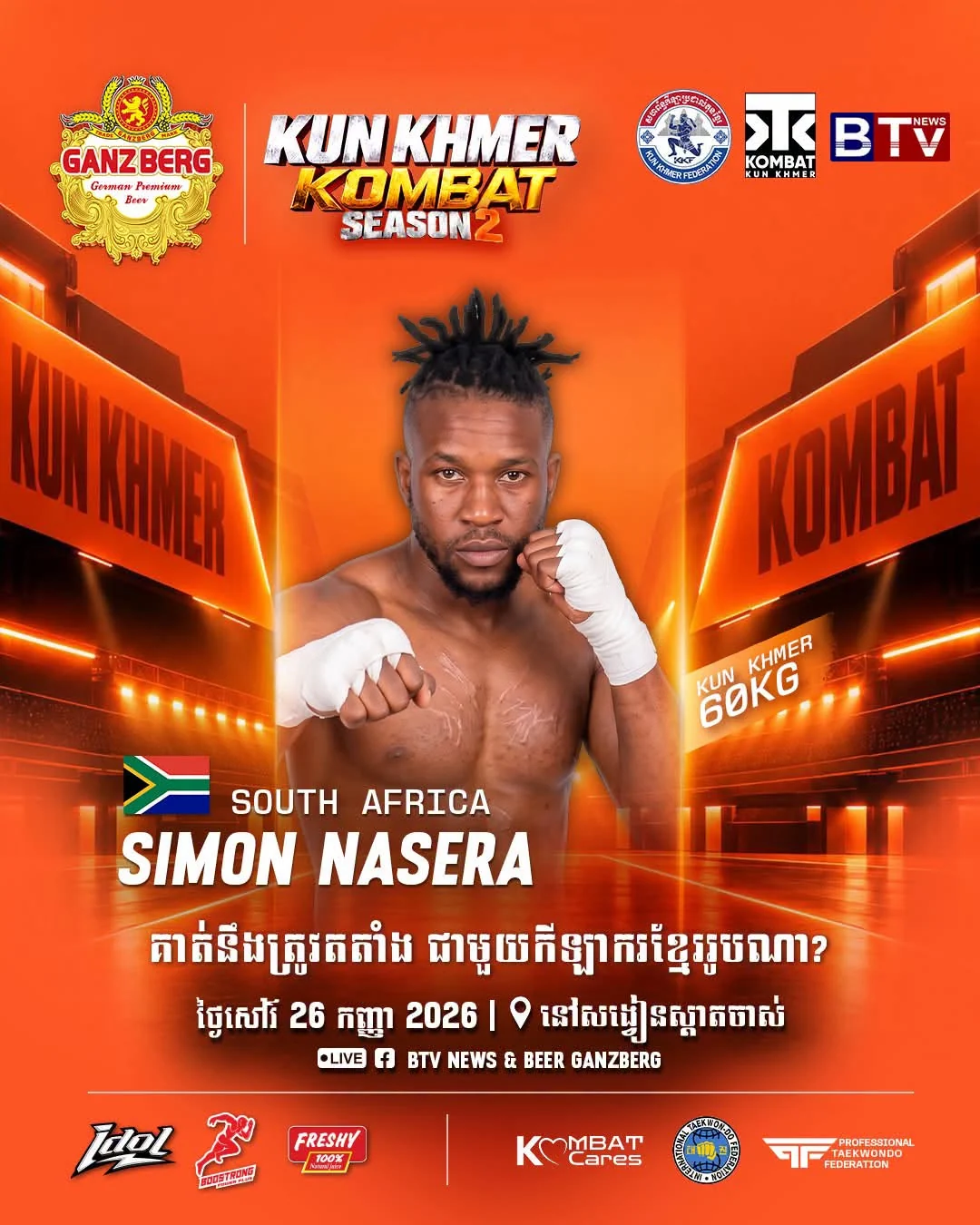 Simon Masera