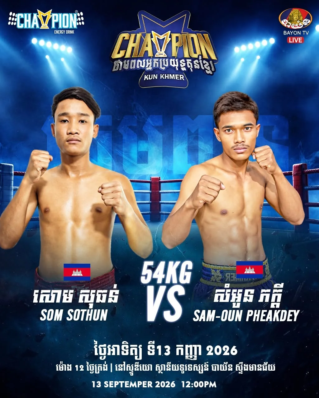 Som Sothun vs Sam-Oun Pheakdey