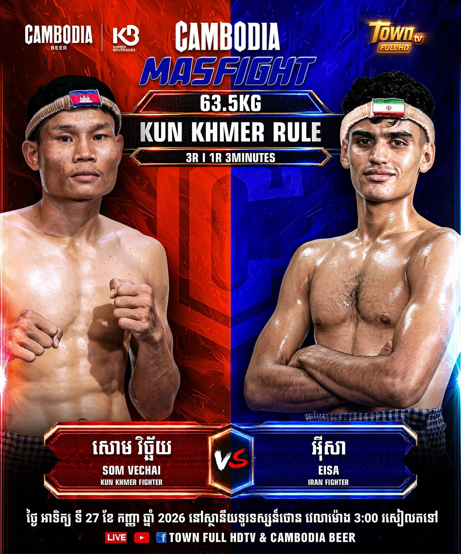 Som Vechai vs Eisa