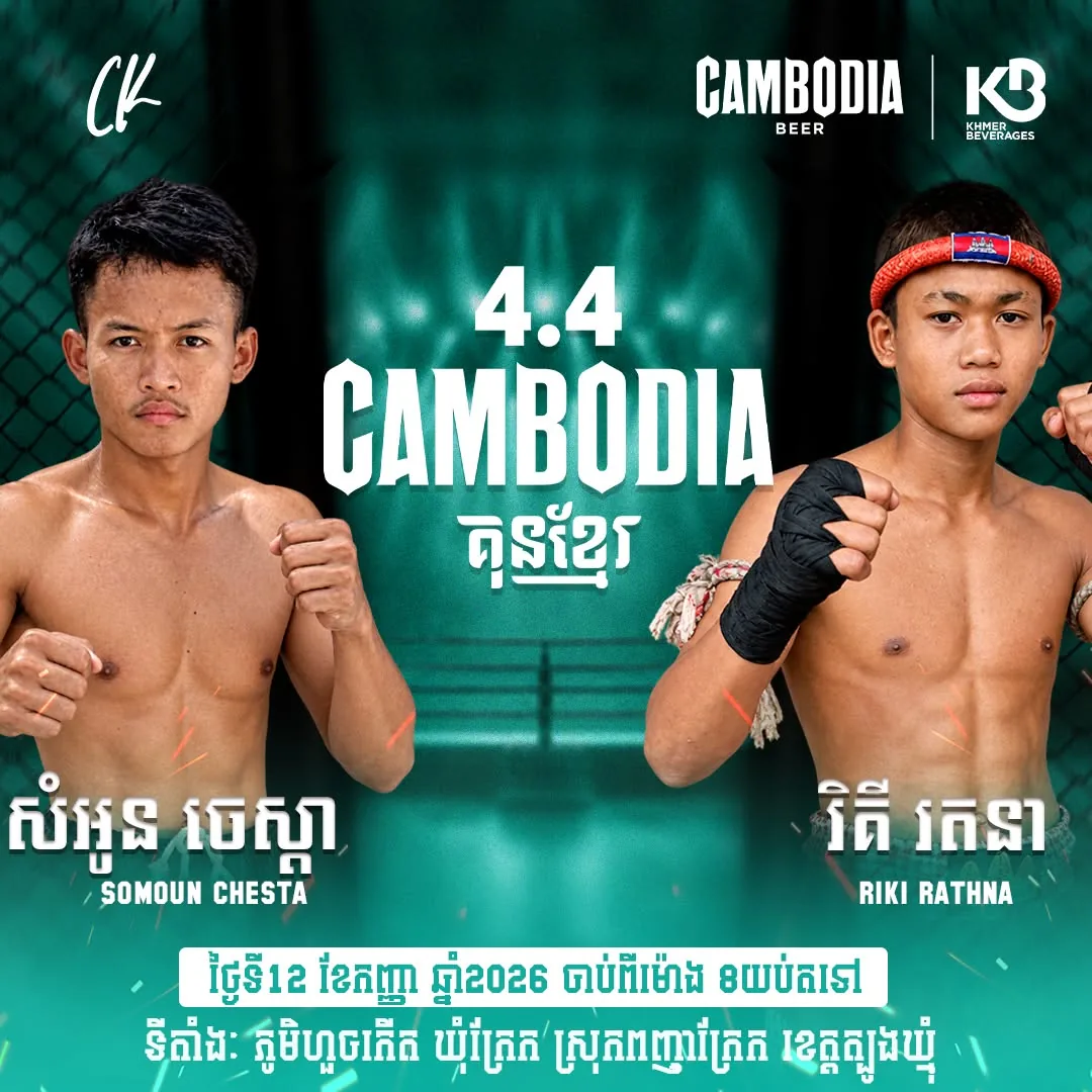 Somoun Chesta vs Riki Rathna