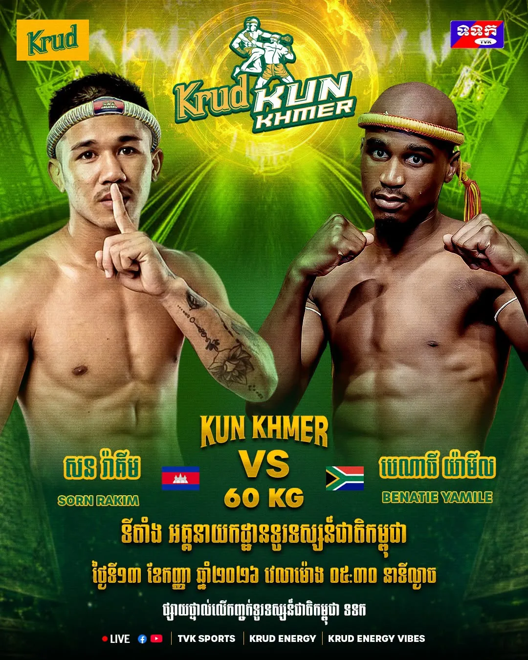 Sorn Rakim vs Benatie Yamile