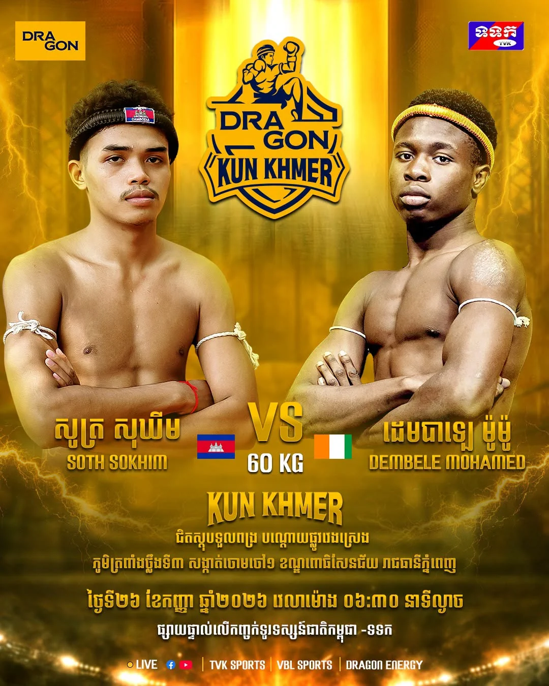 Soth Sokhim vs Dembele Mohamed