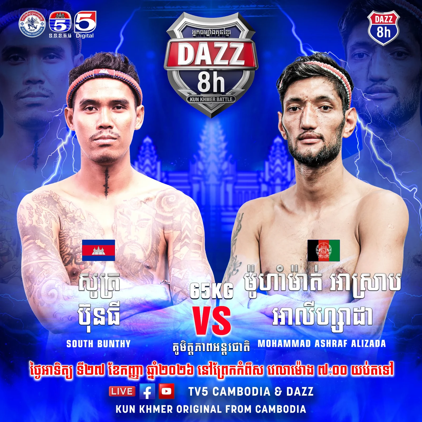 South Bunthy vs Mohammad Ashraf Alizada