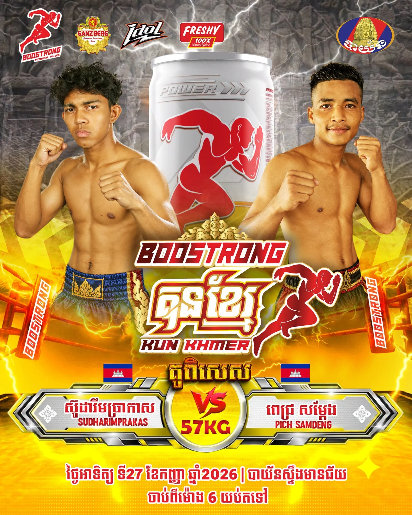 Sudharimprakas vs Pich Samdeng