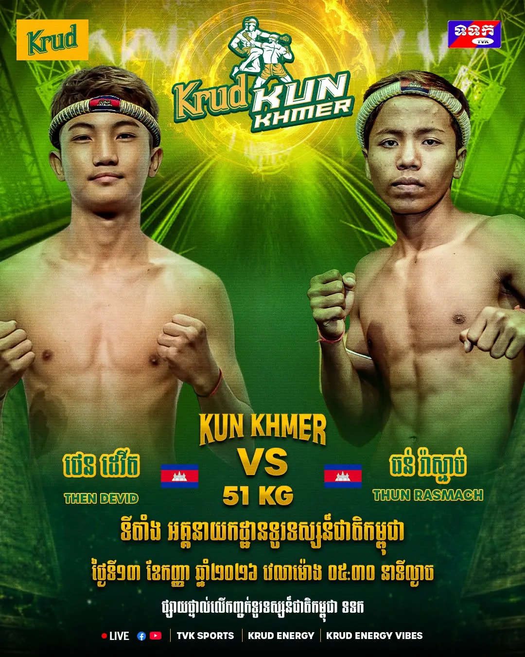 Then Devid vs Thun Rasmach