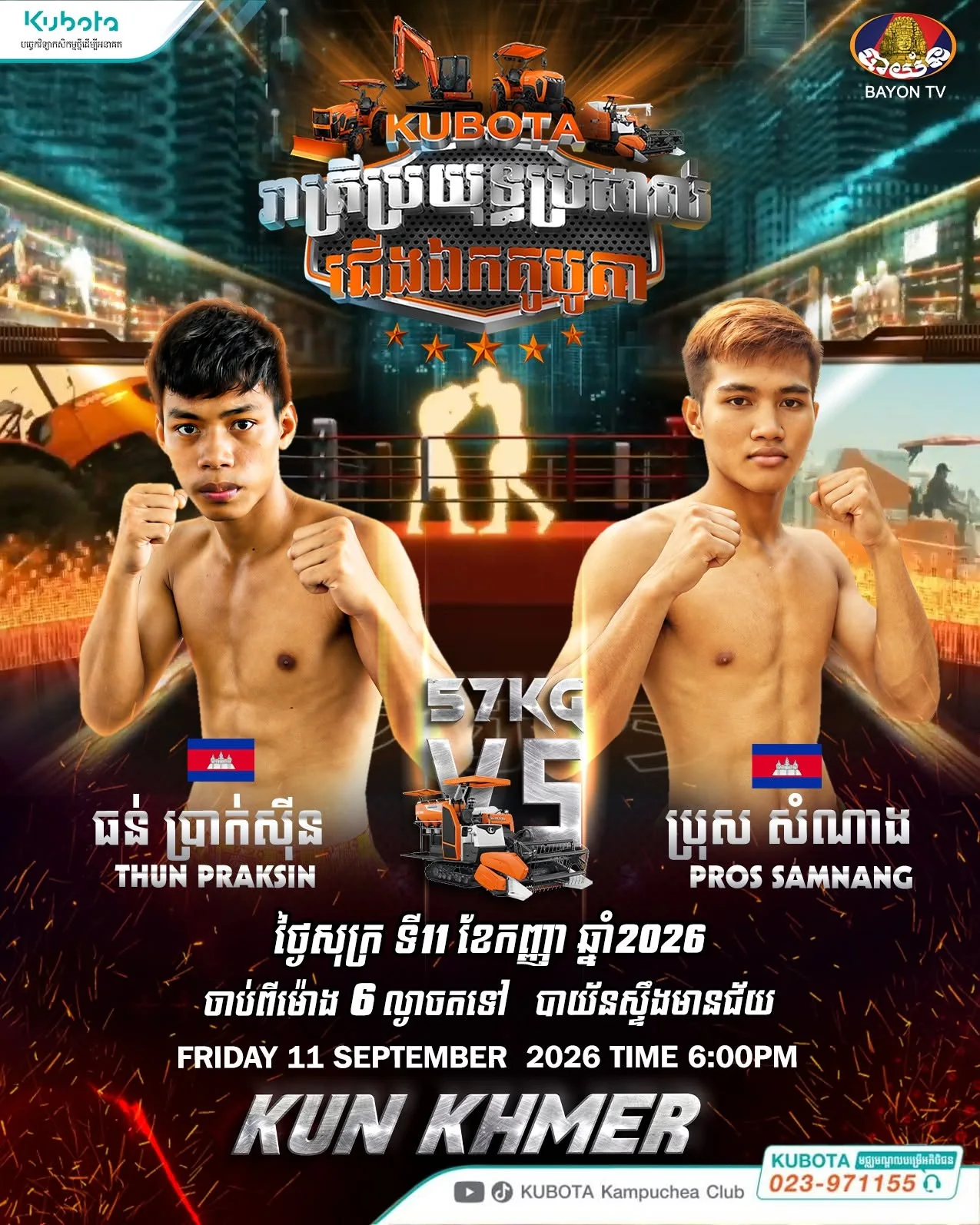 Thun Praksin vs Pros Samnang