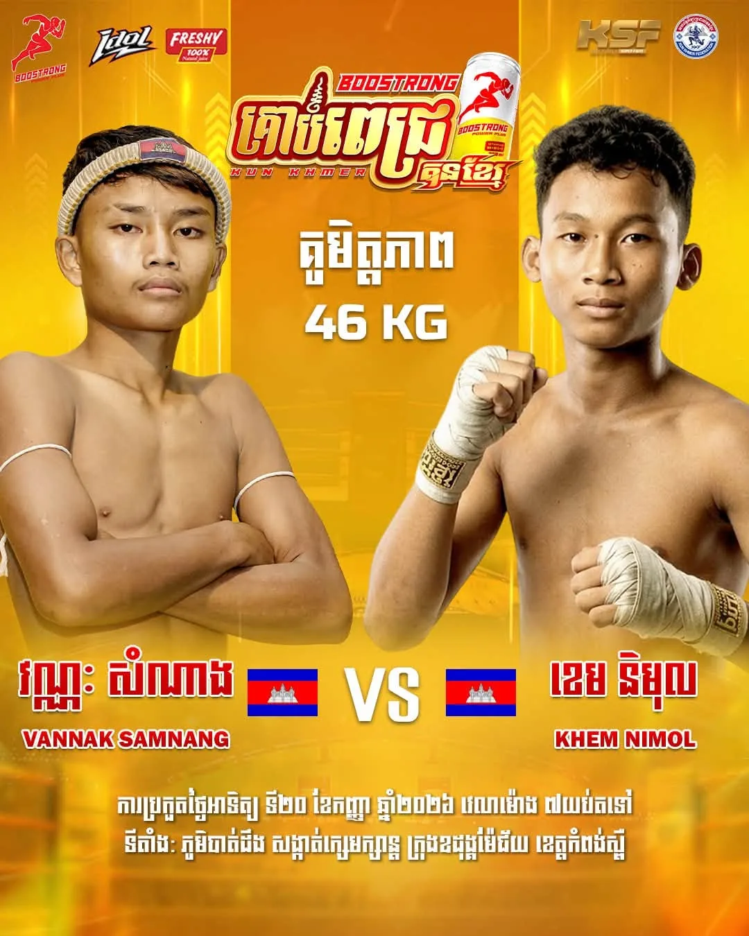 Vannak Samnang vs Khem Nimol — 2026-09-20 | វណ្ណៈ សំណាង ទល់នឹង ខេម នីមុល — 2026-09-20
