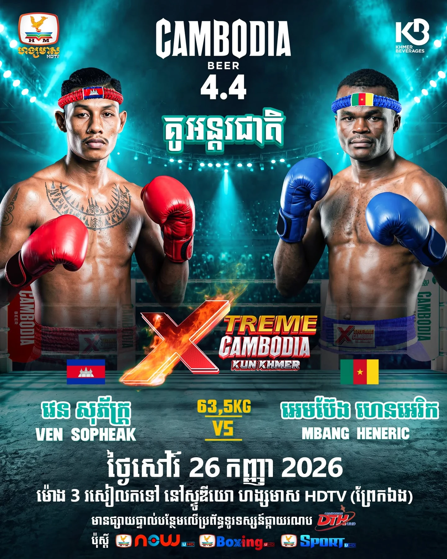 Ven Sopheap vs Mbang Henebic
