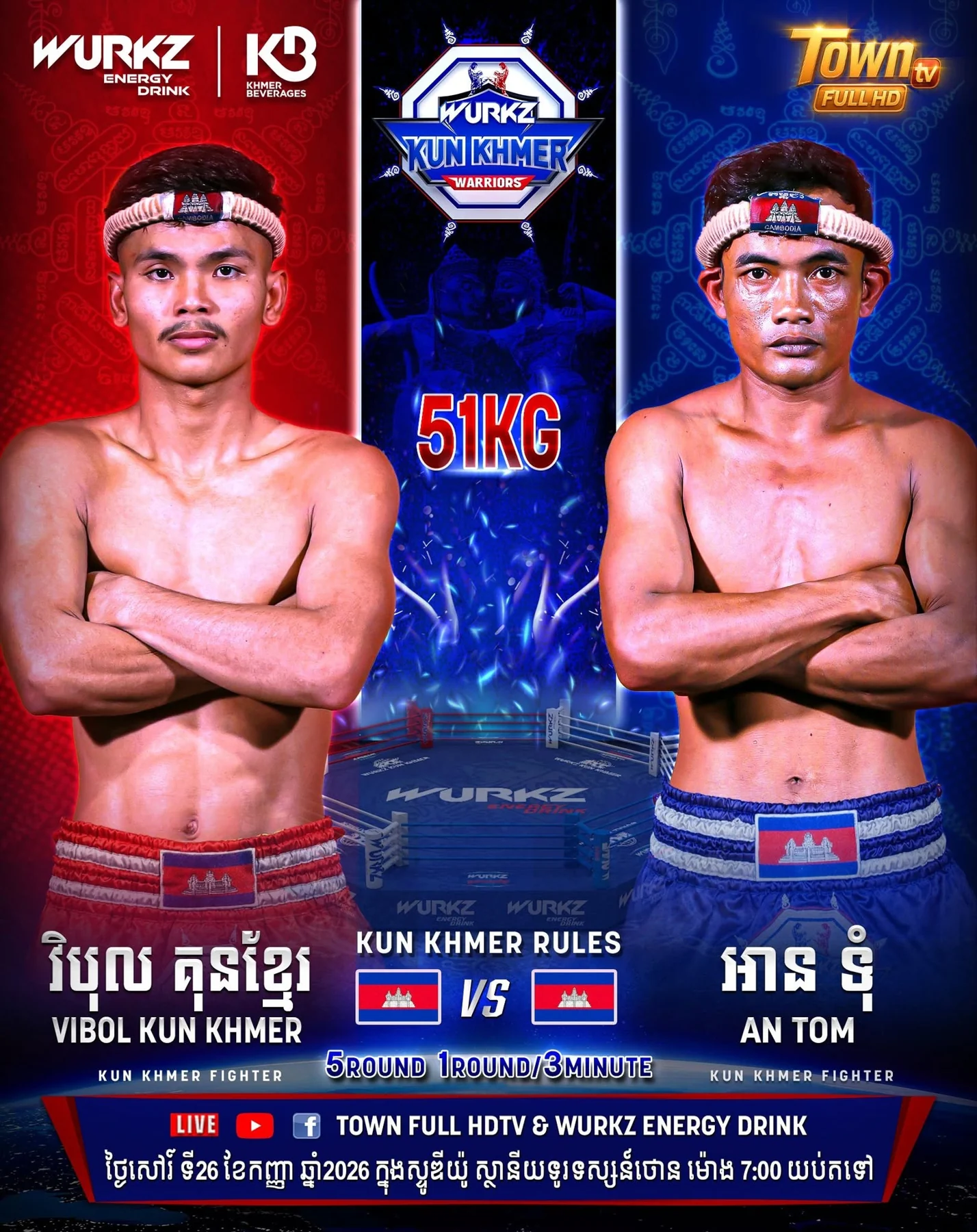 Vibol Kun Khmer – Ron Rev — promotional poster dated 2026-09-26