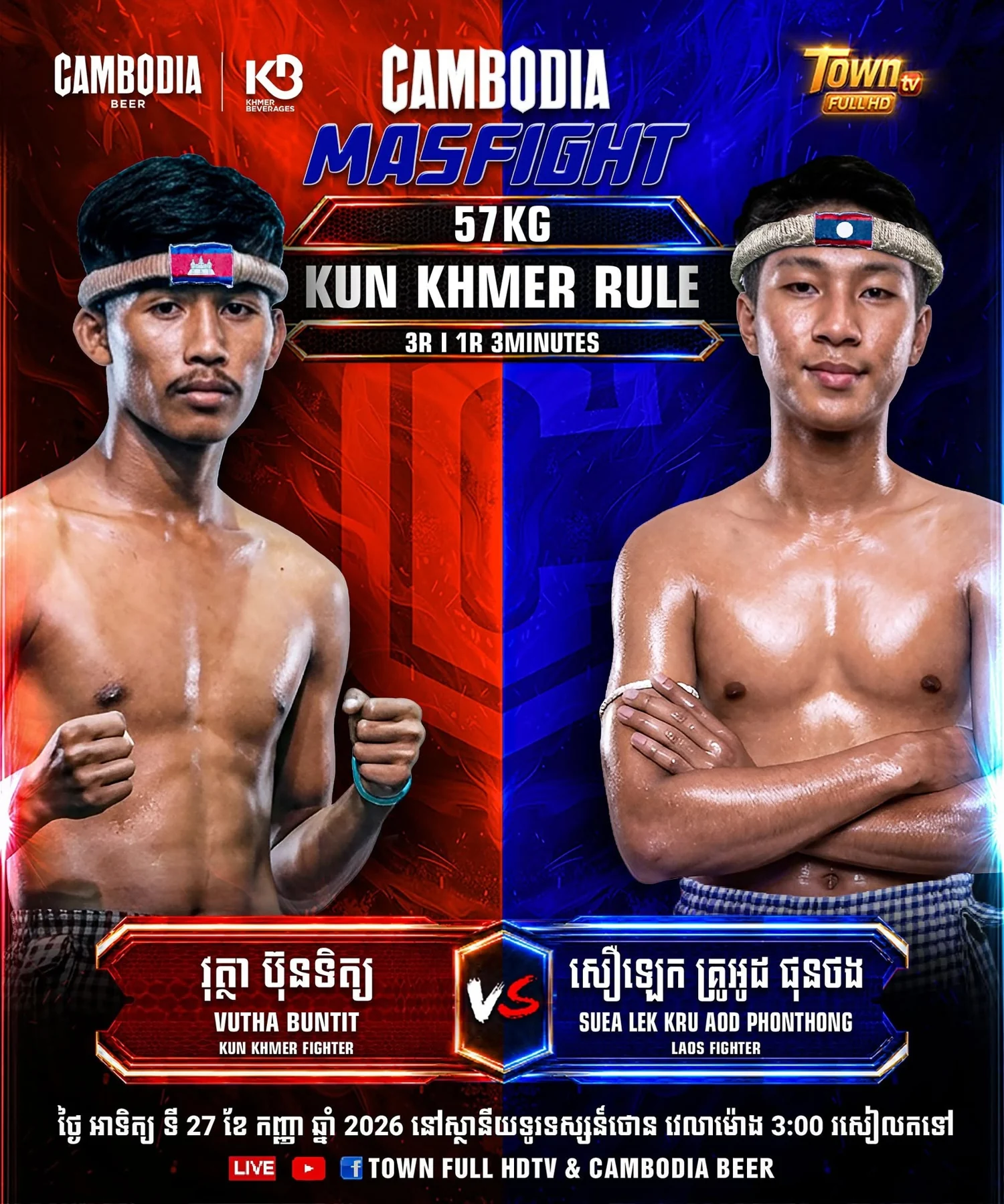 Vutha Buntit vs Suea Lek Kru Aod Phonthong
