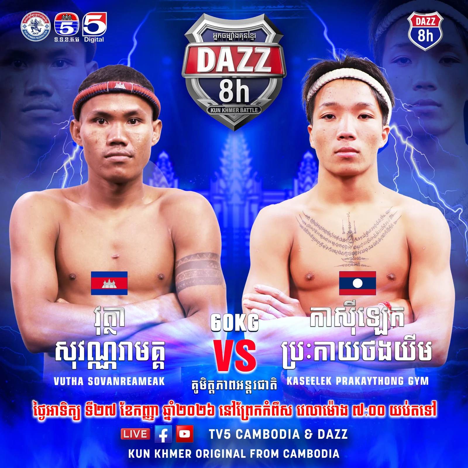 Vutha Sovanreameak vs Kaseelek Prakaythong Gym 2026-09-27 — official programme artwork