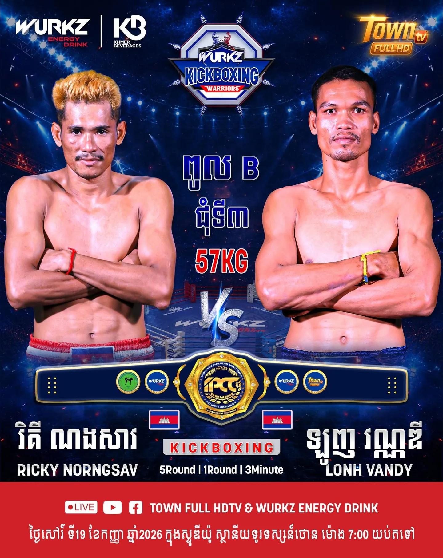 Wurkz Kun Khmer Warriors — 2026-09-19 — promotional artwork 78