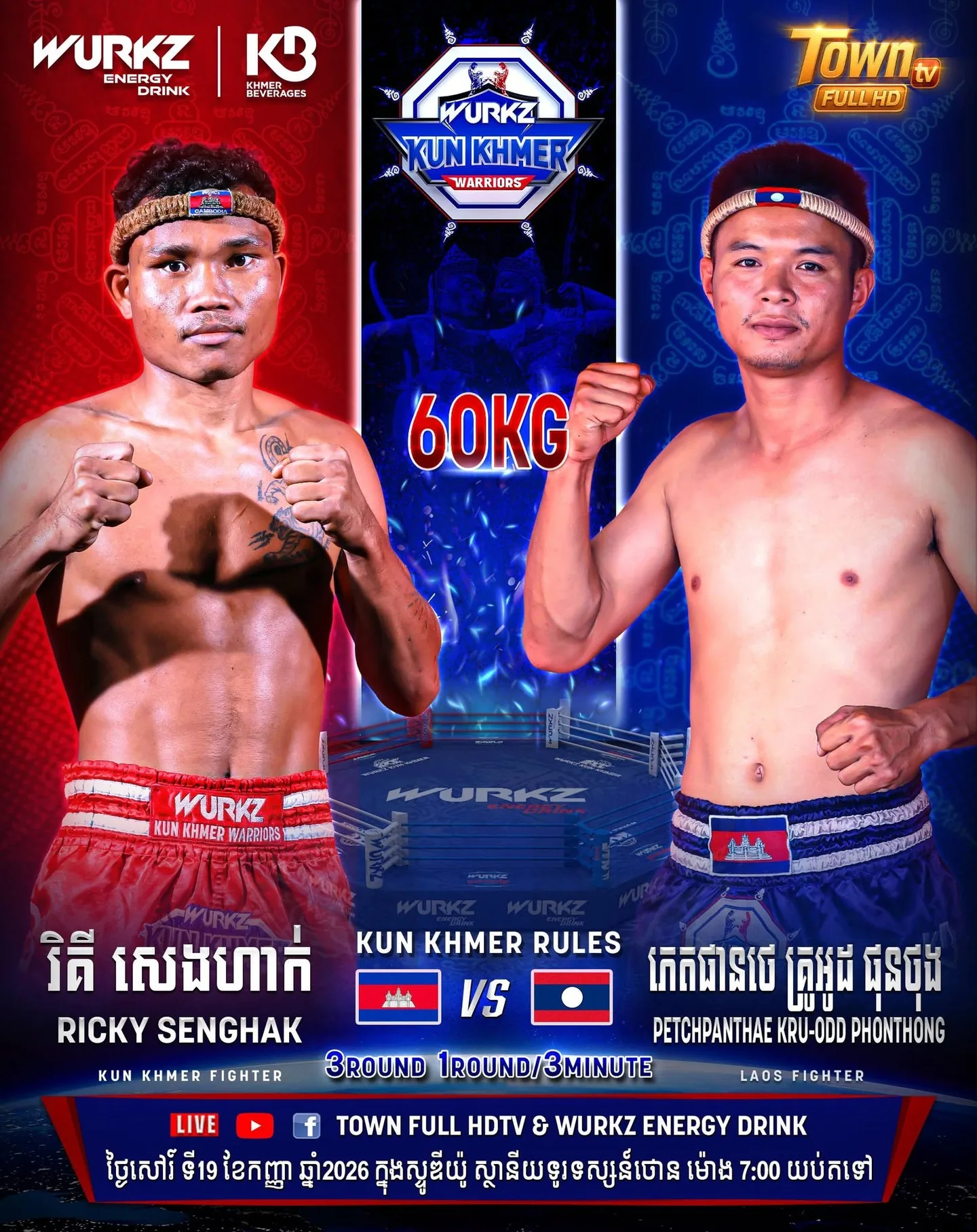 Wurkz Kun Khmer Warriors — 2026-09-19 — promotional artwork 79
