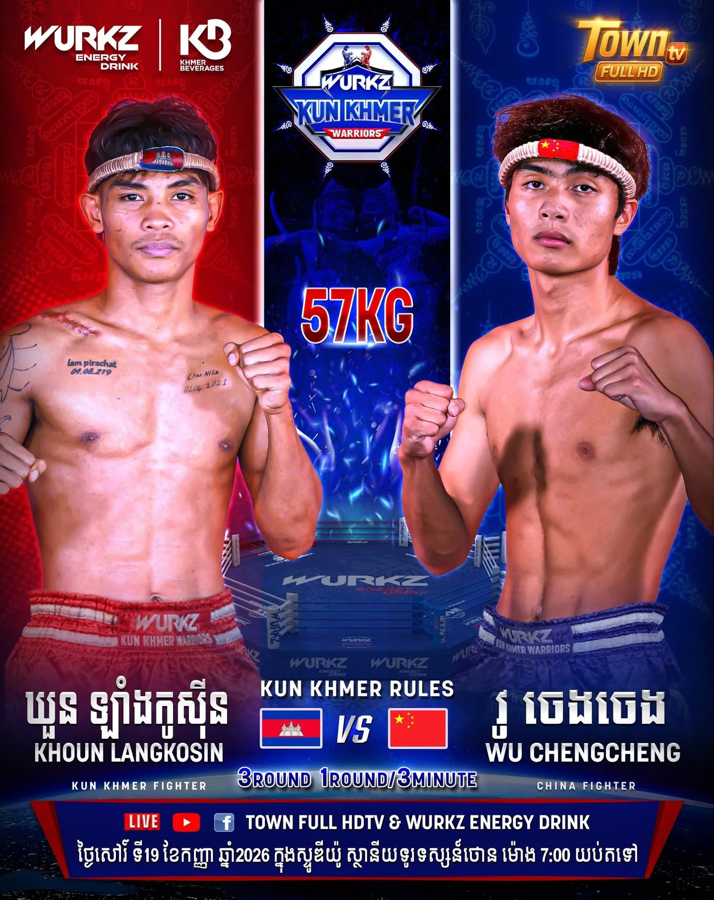 Wurkz Kun Khmer Warriors — 2026-09-19 — promotional artwork 80